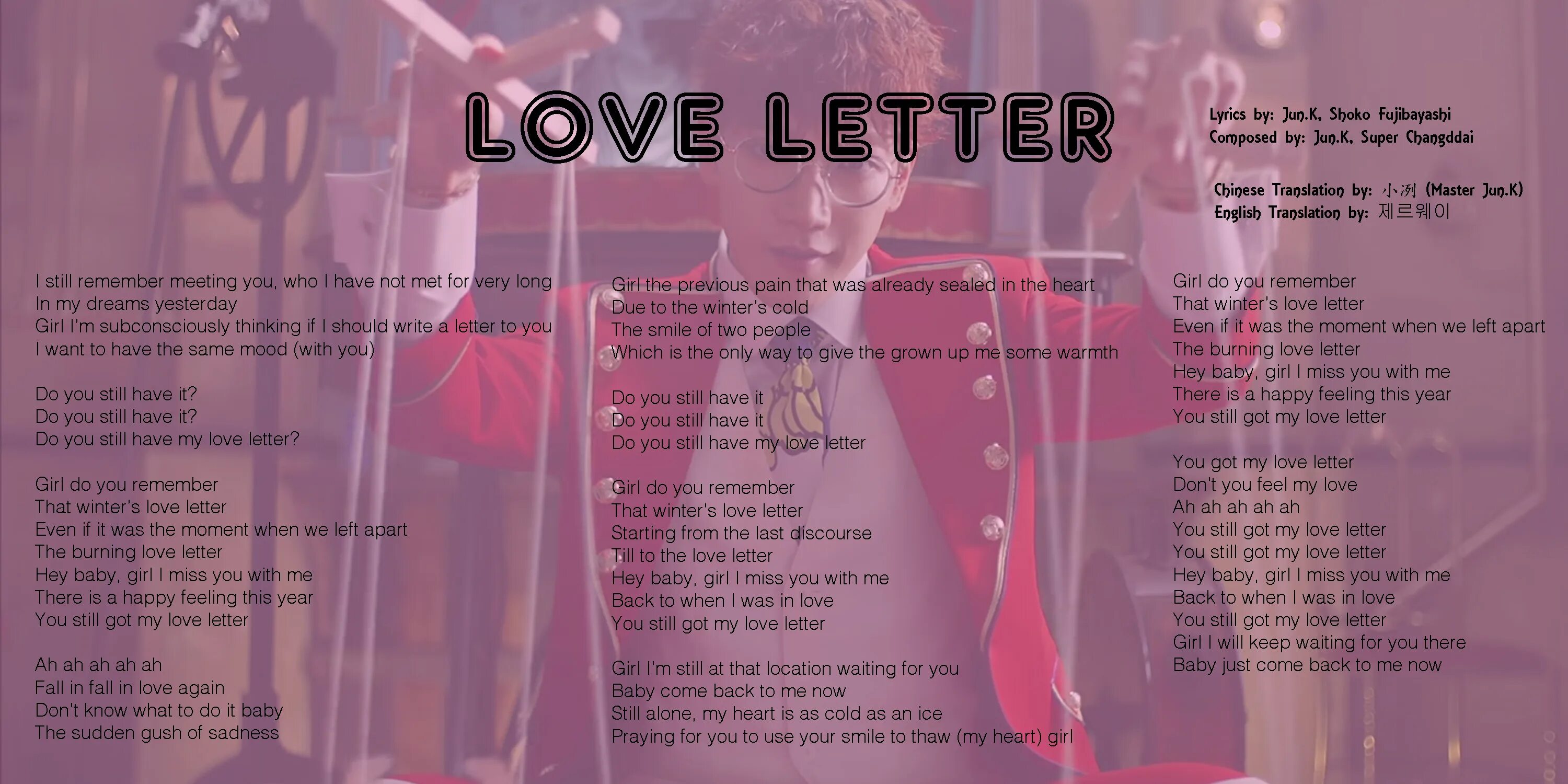 N love текст. Love Letter текст. Пейтон Love Letter. Текст песни Love Letter. Пейтон мурмайер лов Леттер.