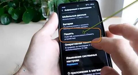 Почему самсунг пишет сбой