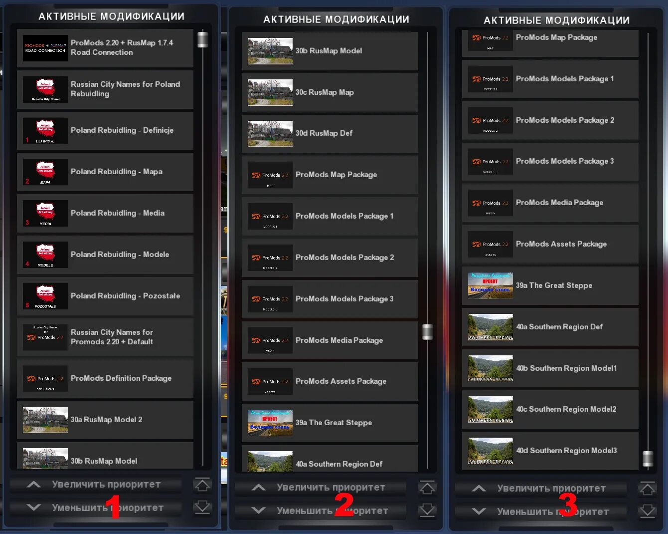 Promods rusmap. Rusmap promods south region. promods rusmap southern region roex путь. promods rusmap southern region расположение. promods rusmap southern region путь.