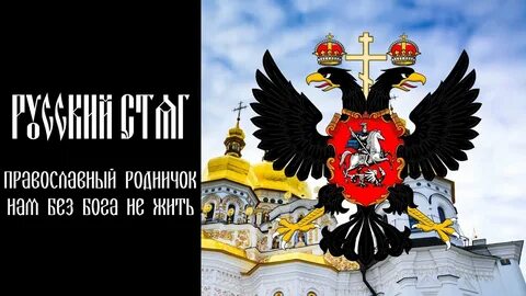 Романовская империя