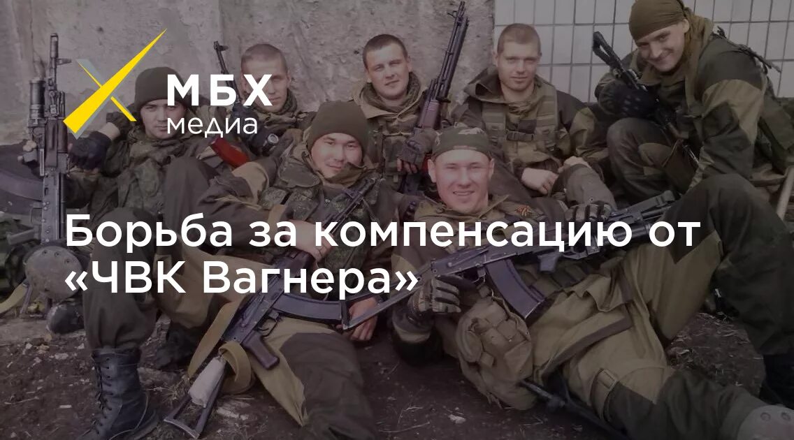 ЧВК Вагнер. ЧВК группа Вагнера. Позывной Лотос ЧВК Вагнер. ЧВК Вагнер на Украине 2022.