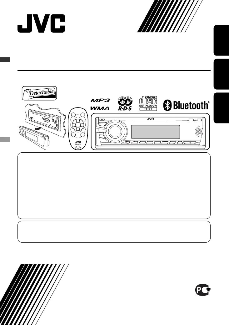 Как подключиться jvc блютуз. Jvc kd-g737. pin out jvc kd-g647. jvc kd-g847. jvc kd-g647.