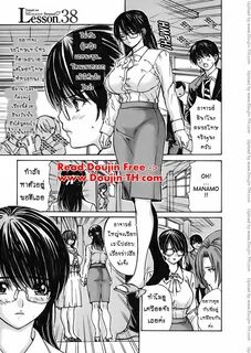 ช น เ ร ย น ร อ น ร ก 4 - SUEHIROGARI CAGE 4. เ ท ค น ค ว า ด ส ม จ ร ง - F...