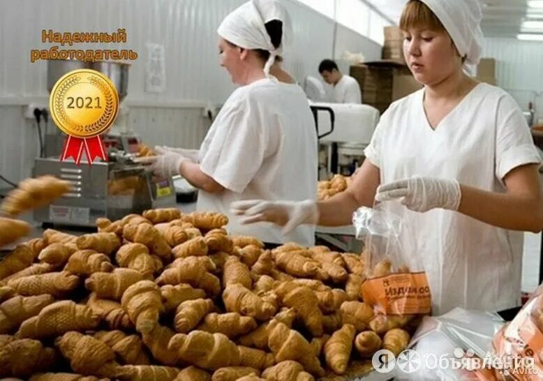 работа в москве вакансии. авито работа вакансии упаковщица. упаковщик 1. фасовщица в магазин. авито работа вакансии упаковщица.