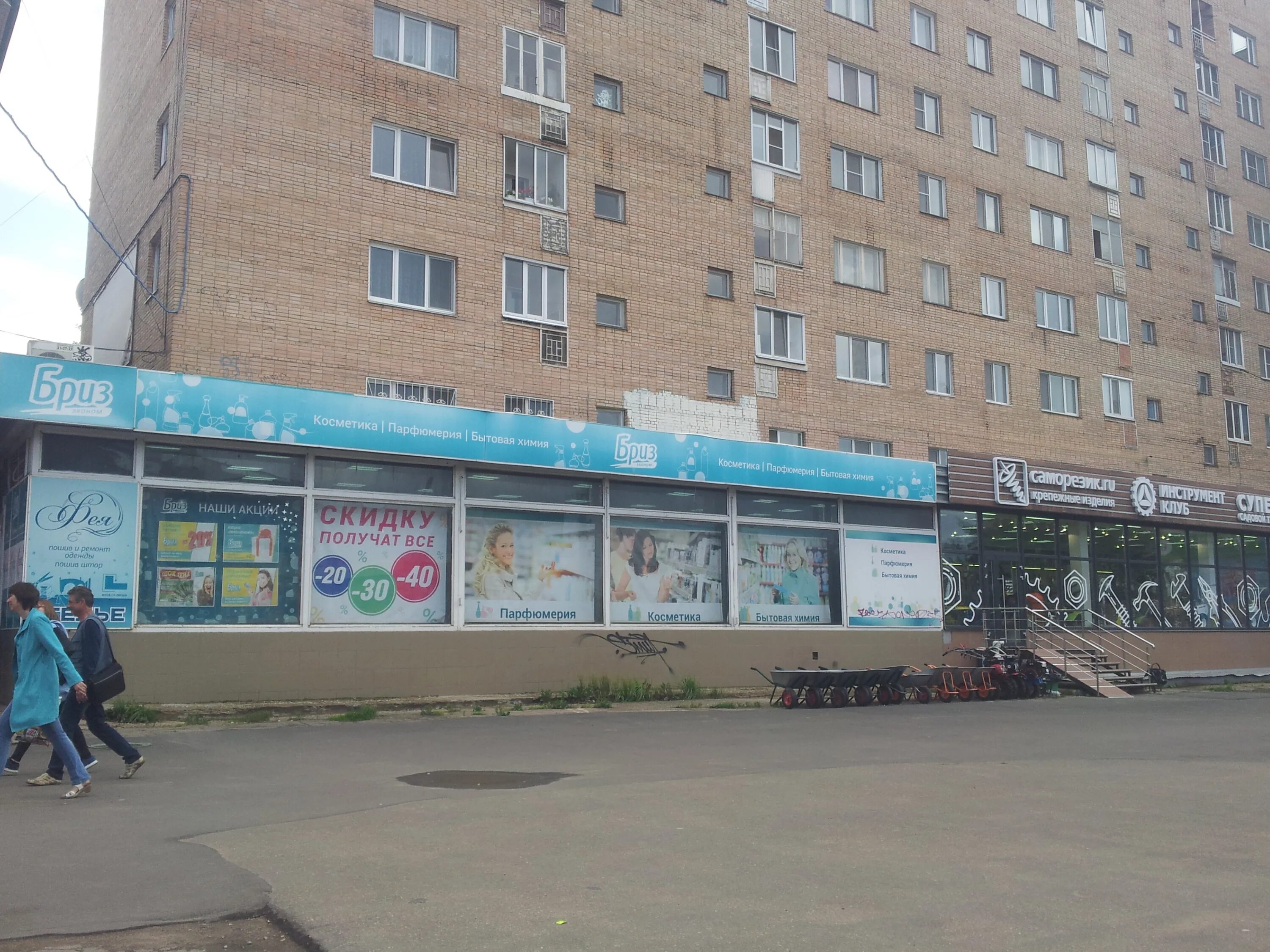 25 сентября 7. смоленск улица 25 сентября дом 30 б. 25 сентября календарь. улица 25 сентября смоленск дом 20. улица 25 сентября 42 смоленск.