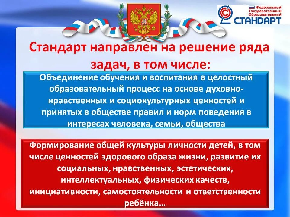 патриотическое воспитание в фоп до. презентация фоп для родителей в доу. патриотизм фоп до. методические пособия по воспитанию патриотизма. патриотическое воспитание в школе книги.