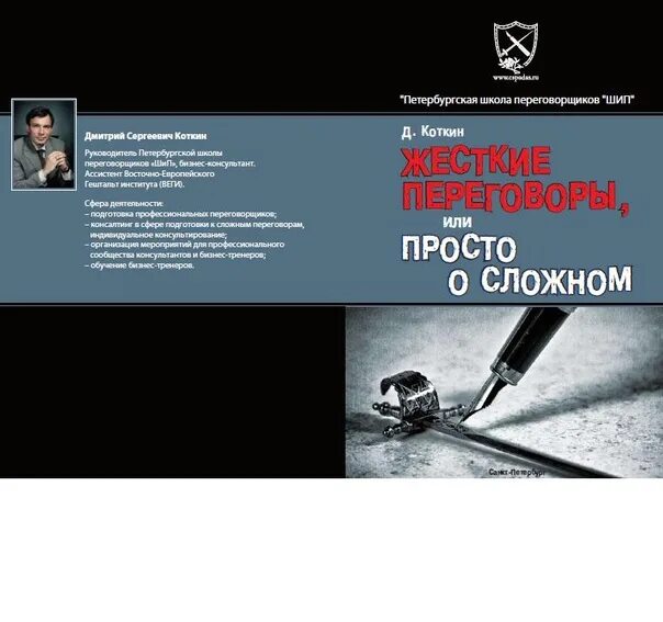Читать коткин сережа