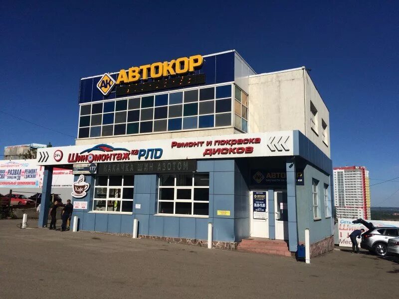 лесотехникума 49/1 уфа. магазин автокор. магазин автокор. автокор уфимское шоссе. уфа уфимское шоссе 75 автокор.