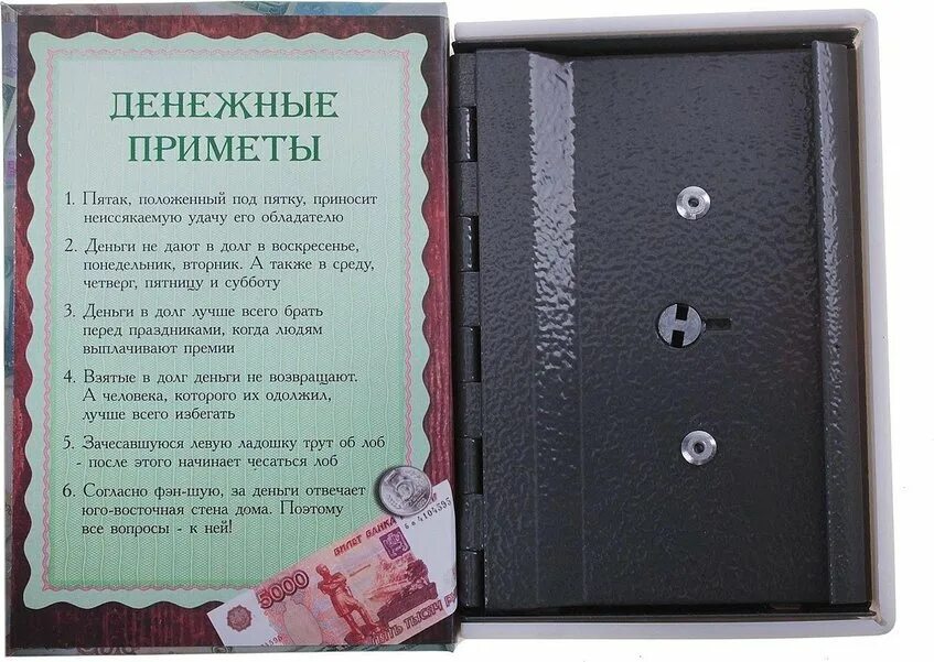 Шуточные подарки приколами
