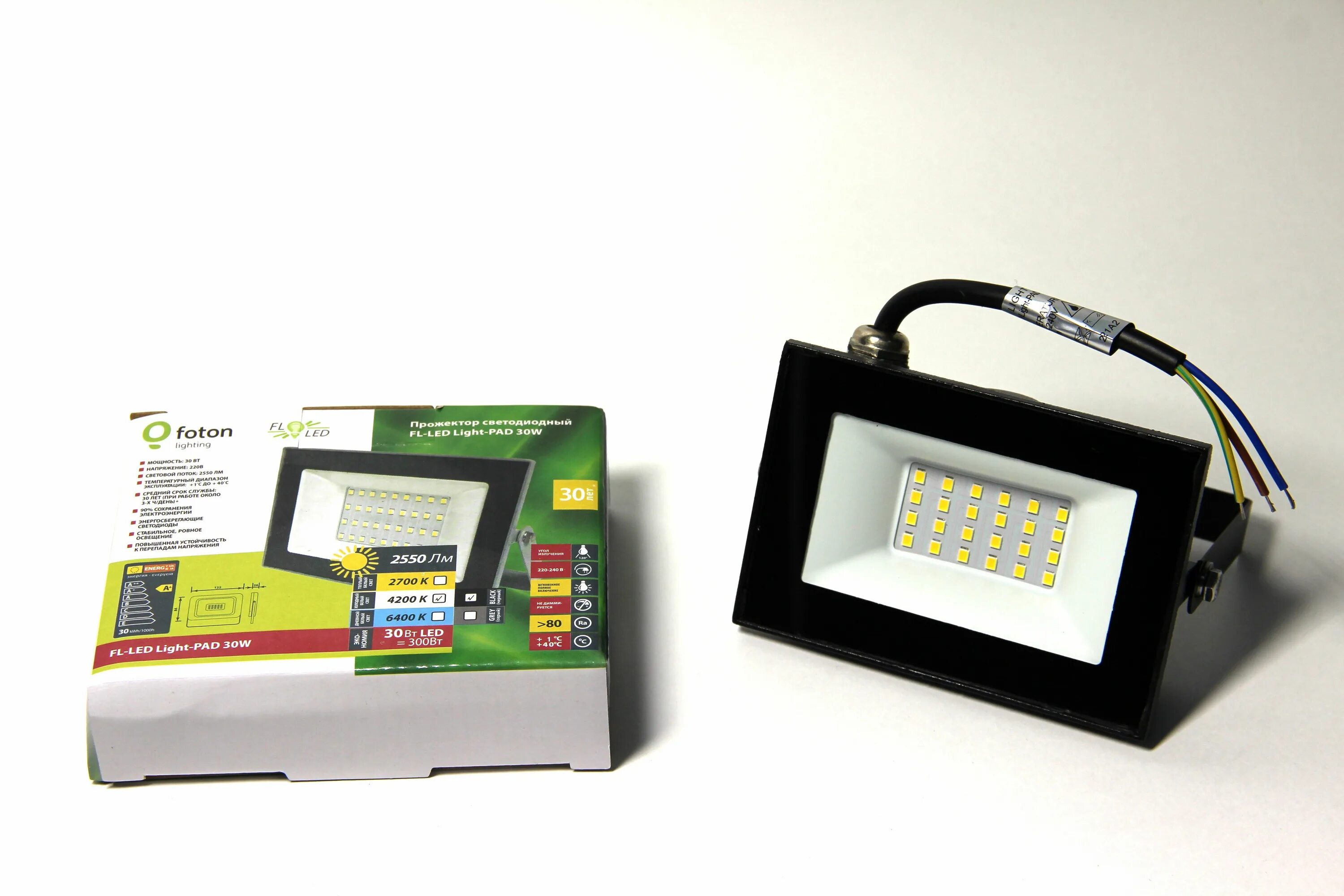 Светодиодные прожекторы fl led light pad. Прожектор Фотон FL-30. Прожектор светодиодный FL-led Light-Pad 300w Grey 4200k. Foton Lightin прожектор светодиодный FL-led Light-Pad 30w. Прожектор Фотон FL-10.