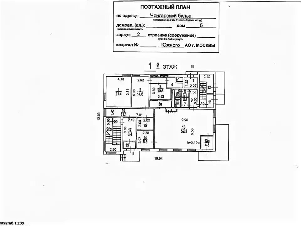 2а 12 корпус б. Поэтажный план. Поэтажный план здания. Поэтажный план БТИ. Поэтажные планы домов по адресу.