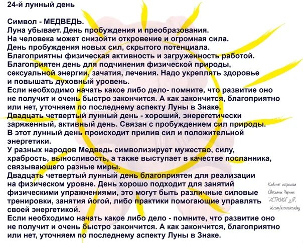 Характеристика дне. Плотность суспензии. Характеристика дне. Усиление тревоги. Характеристика дне.