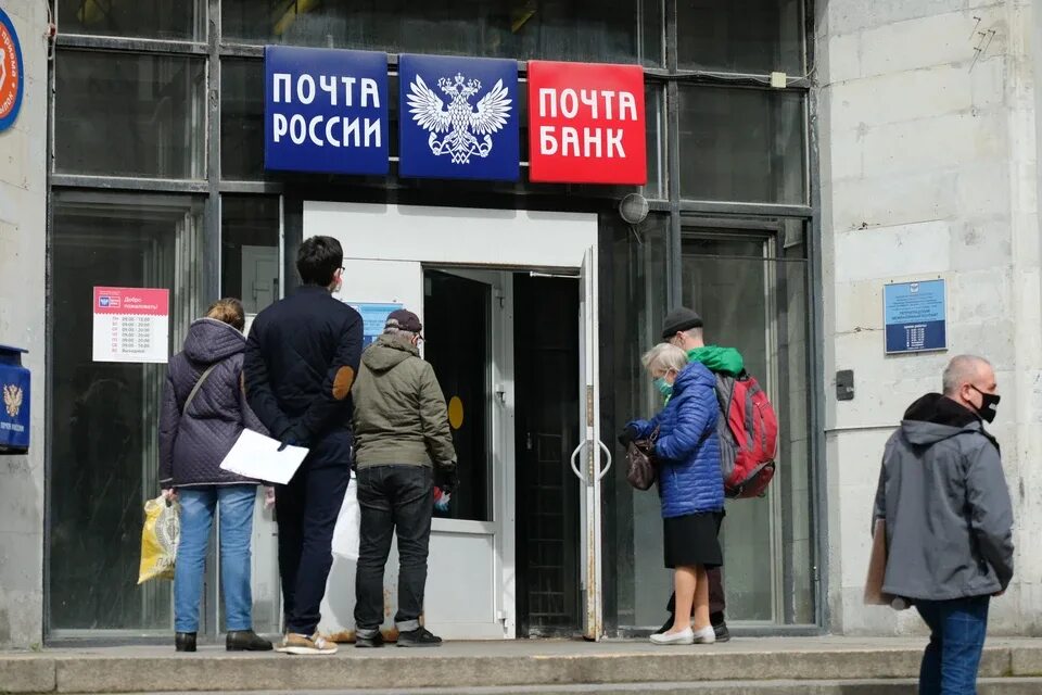 Как работает почта в новогодние праздники калининград. Почта россии. почта россии почта банк. почта россии майские праздники. почта россии работа.