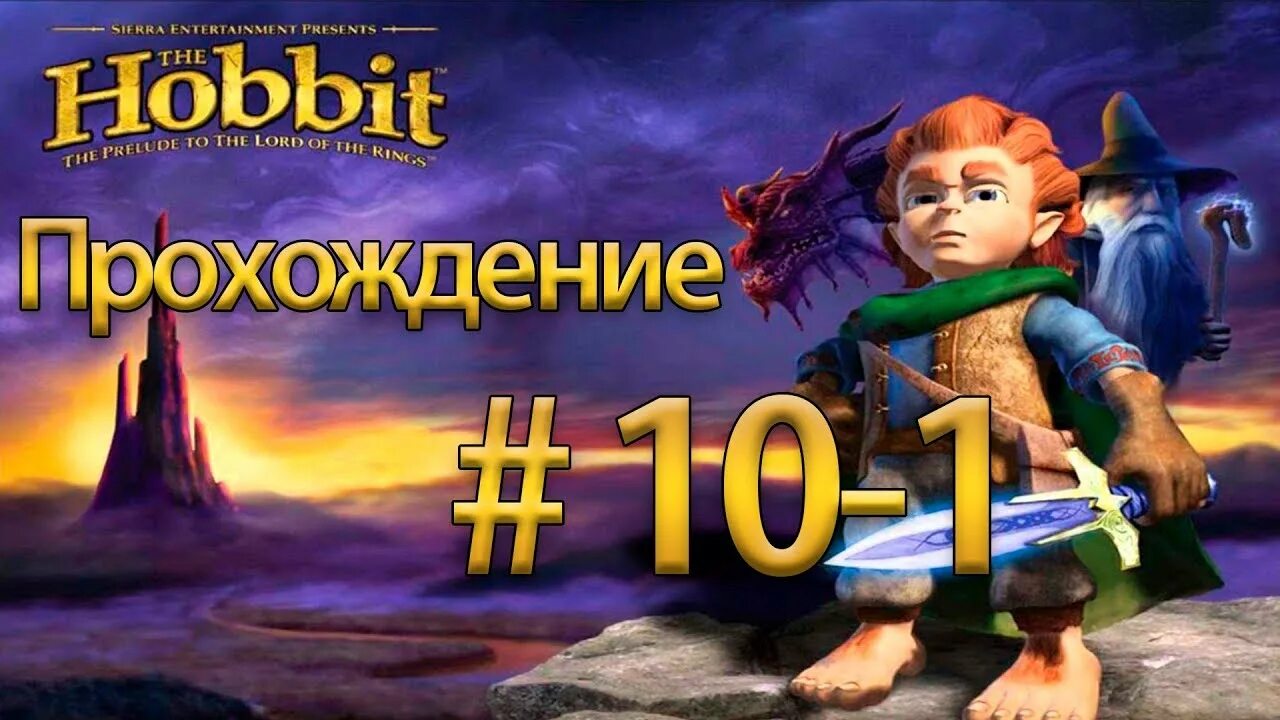 Хоббит проходила. Кристофер ли битва пяти воинств. Фродо и сэм мордор. Хоббит эльфы ривенделла. Хоббит проходила.