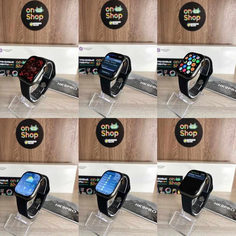 Смарт часы hk 9 pro. Hk9 Pro смарт часы. Смарт часы HK 9 Pro Plus Gen 3. Smart watch hk9 Ultra. Настройки смарт часов hk9pro Plus.