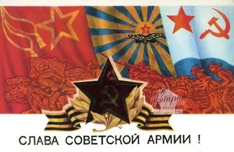 23 февраля с 1946 по 1993 год