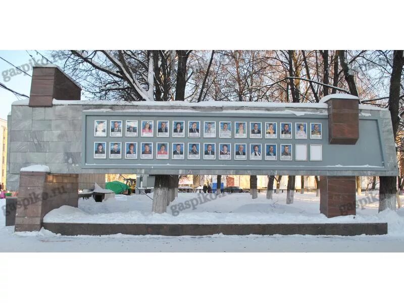 советск кировской доска почета. доска почета киров. креативная доска почета.