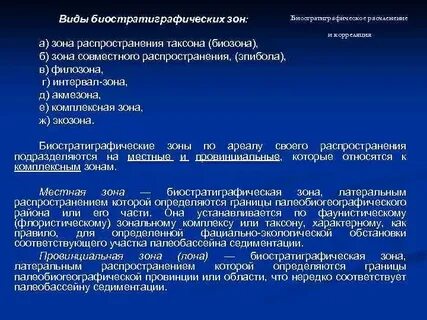 Принципы границы