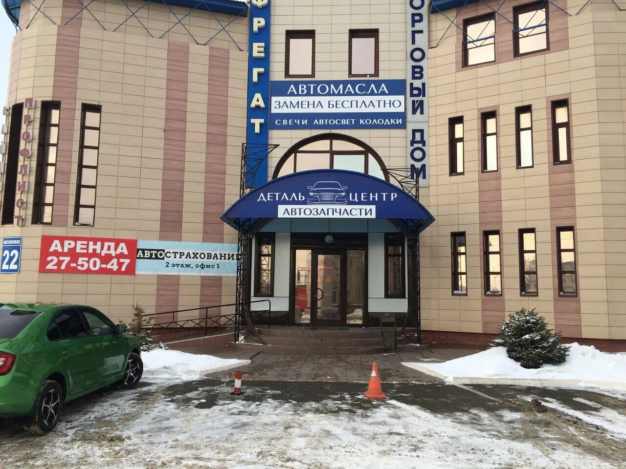 Улица монтажников 34/8 оренбург. Монтажников ул 34. Оренбург улица монтажников 34/3. Ул монтажников 1 оренбург. Монтажников ул 34.