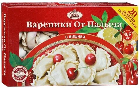 Можно замораживать вареники с вишней