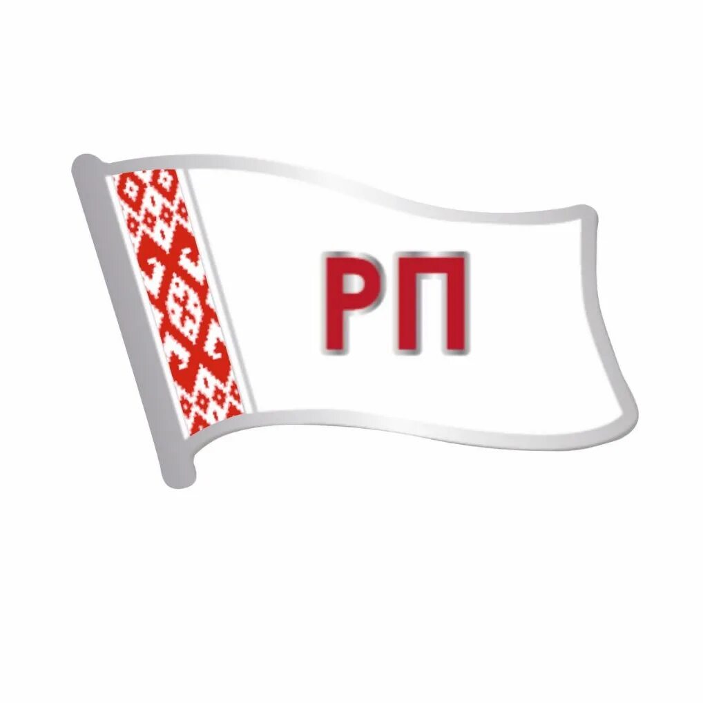 Республиканская беларусь. Республиканская партия беларуси символика. белорусские республиканские партии. республиканские логотипы беларуси. герб партии белоруссии.
