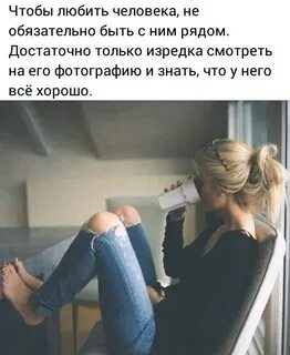 Хорошо дорогой позвонишь