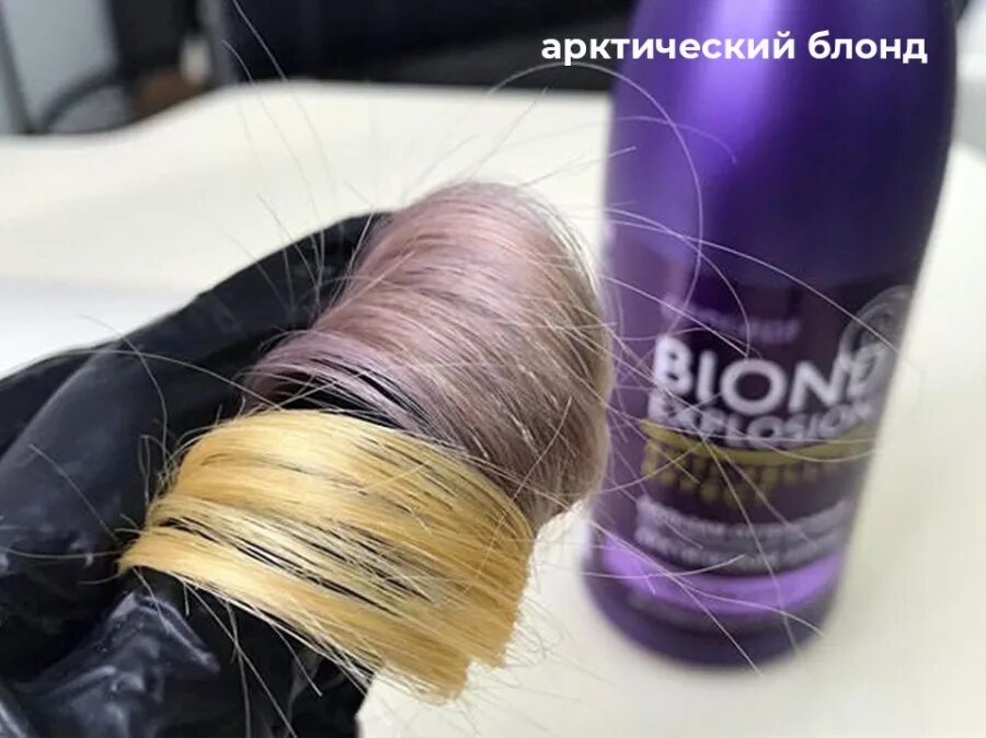 Как выглядит арктический блонд на волосах Pin on ლლLove's in the Hairლლ Hair, Medium short hair, Gorgeous hair