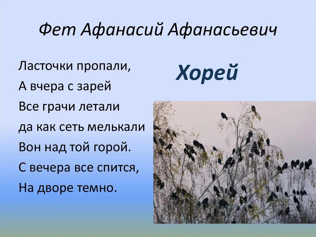 Фет даль стихотворение. Творчество афанасия фета. Стихотворение фета облаком волнистым. Фет дал. Афанасий фет облаком волнистым.