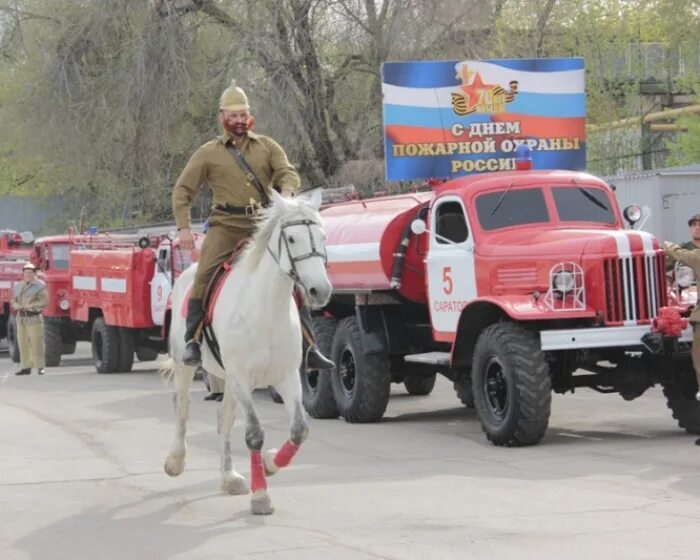 Какой праздник будет 30 апреля. Пожарная охрана. День пожарной охраны России. С днем пожарной охраны. С днем пожарной охраны 30 апреля.