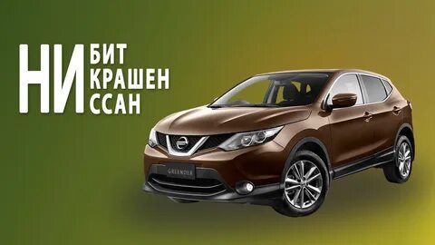Ниссан объявления