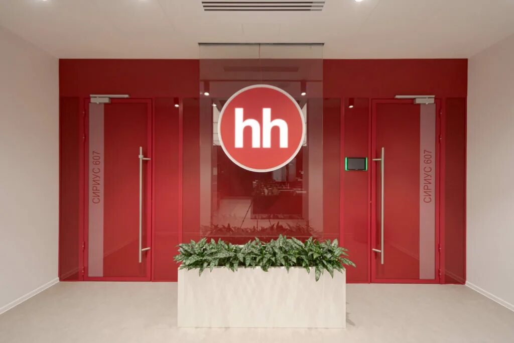 Https hh. HEADHUNTER (компания). Офис Хэдхантер. Офис хедхантер в Москве. HEADHUNTER компания logo.