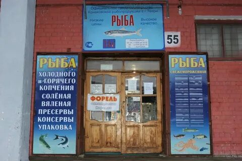 Работа 45 тверь
