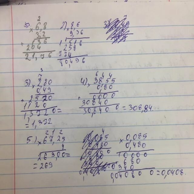 29 8 5 8 ответ. 4-2.6 4.3+1.08 1.2 В столбик. Умножение столбиком 1,2*3, 6=. 3.2:(-8)+(-4,8):(-6) По столбиками. (6,8-1,3) Умножить на 7,2 столбиком.