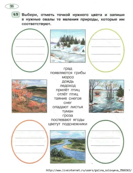 выбери и отметь. мака имени файла информатика. маска имени файла. в 1925 году наша страна и ее столица назывались. выбери и отметь верное выполненное действие деление.