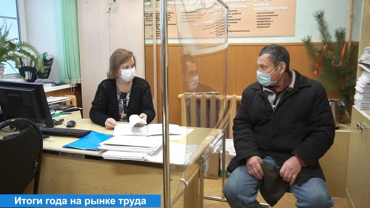 Мфц тейково. Центр занятости тейково фото. Биржа тейково. Биржа тейково. Биржа тейково.