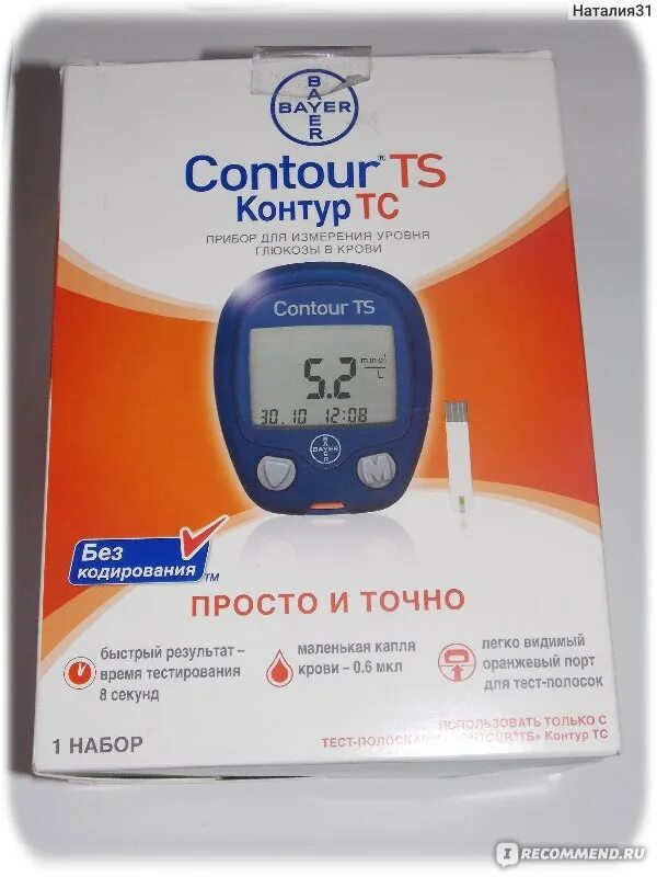 Контур тс видео. Contour глюкометр контур тс (contour ts). комплектация contur ts глюкометр. contour ts глюкометр фото. глюкометр байер.