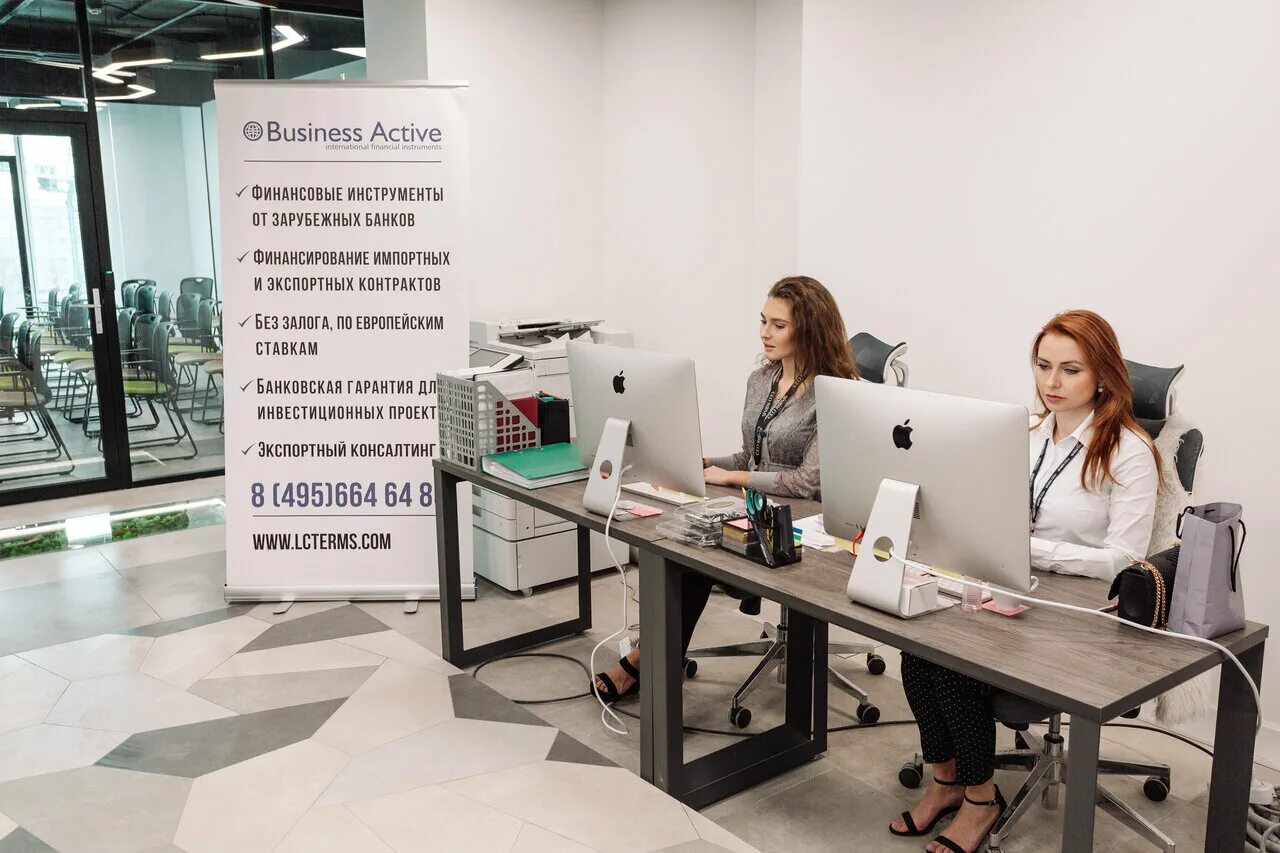 Active москва. актив бизнес консалт логотип. набор в секцию фигурного катания. Camel active магазин фото. Active москва.