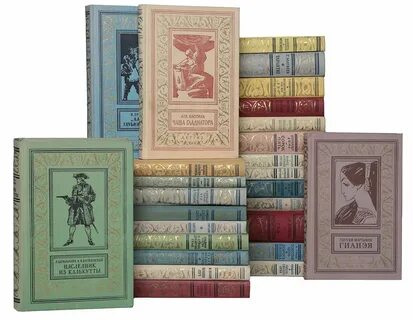 Книги большая библиотека приключений