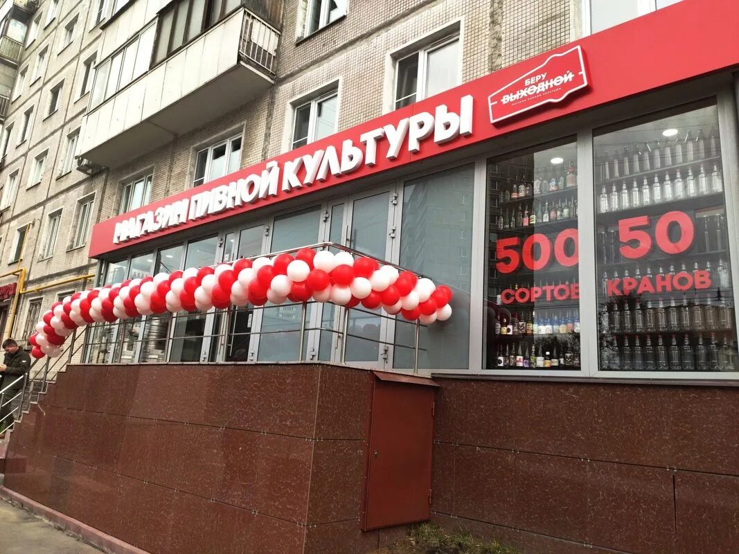 Снесённый торговый центр "Пассаж Октябрьское поле" - Москва