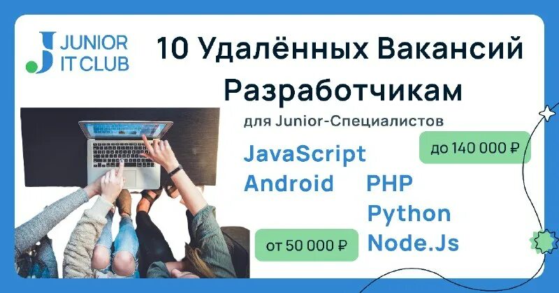 Пайтон разработчик вакансии москва. Сеньор питон. Программист питон. Python разработчик вакансии удаленно. Востребованность питон разработчиков.