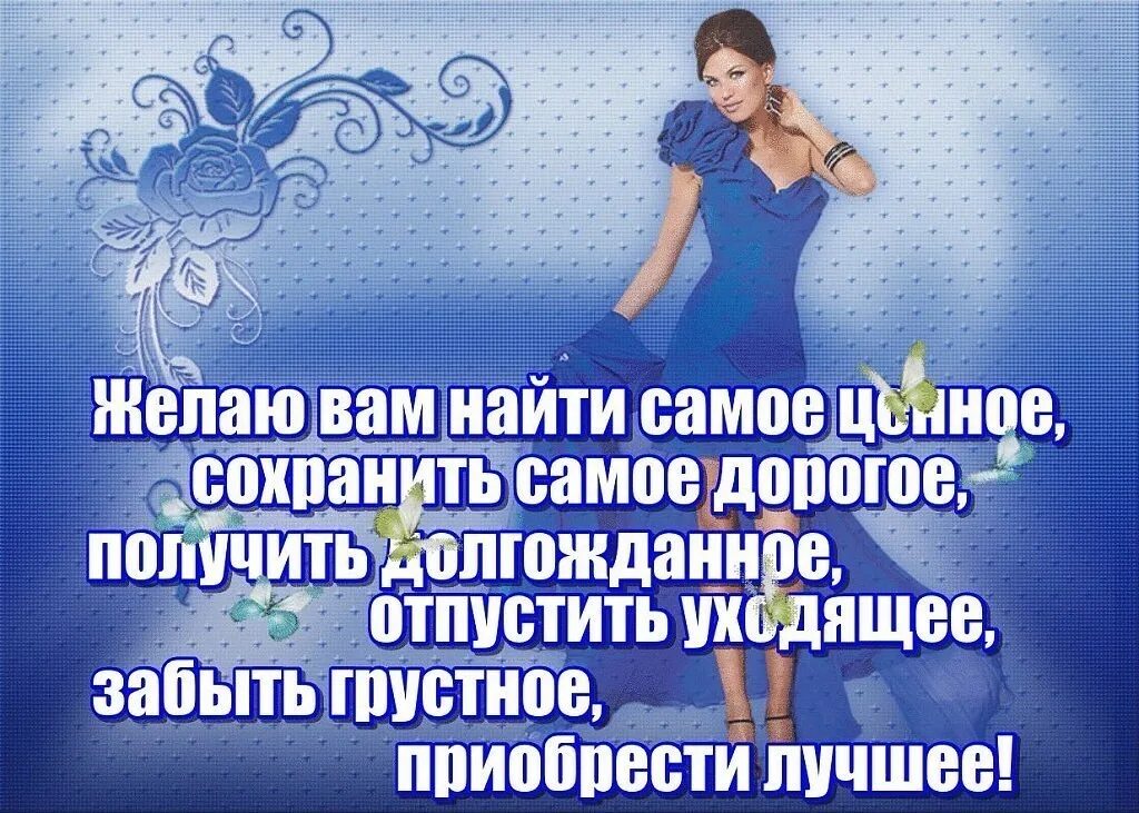 Отпустил получил