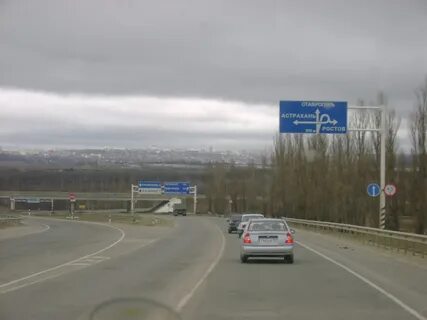 Ставрополь астрахань
