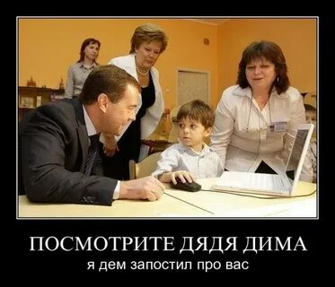 Дядьку увидит