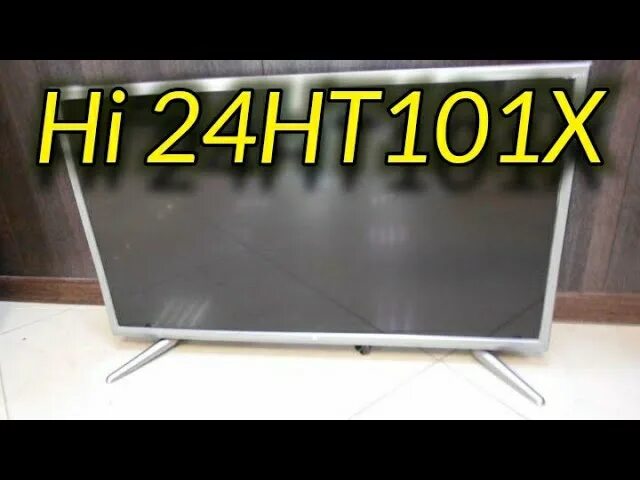 Телевизор vhix 24h152msy. Телевизор Hi 24ht101x. Телевизор Hi vhix-24h152wsy. Led телевизор 24" Hi vhix-24h152msy. Телевизор Hi vhix-24h152wsy кронштейн.