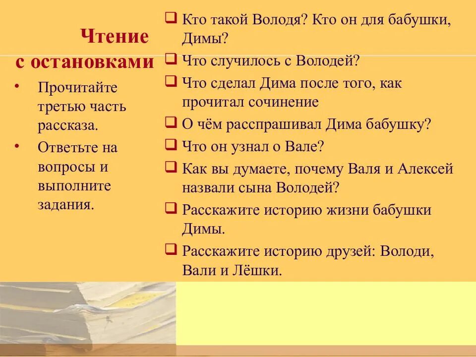 Домашнее сочинение читать. Алексин домашнее сочинение. рассказ домашнее сочинение. анализ произведения домашнее сочинение. домашнее сочинение читать полностью.
