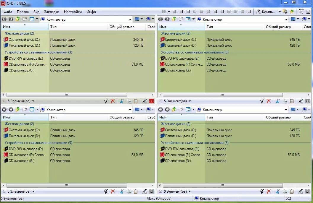 Acronis disk director 12. Команда cd в командной строке windows. Dir disk. Q-dir. Removable drive drive на русском.
