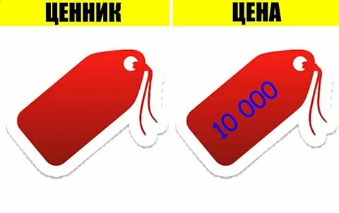 Как пишется стоишь