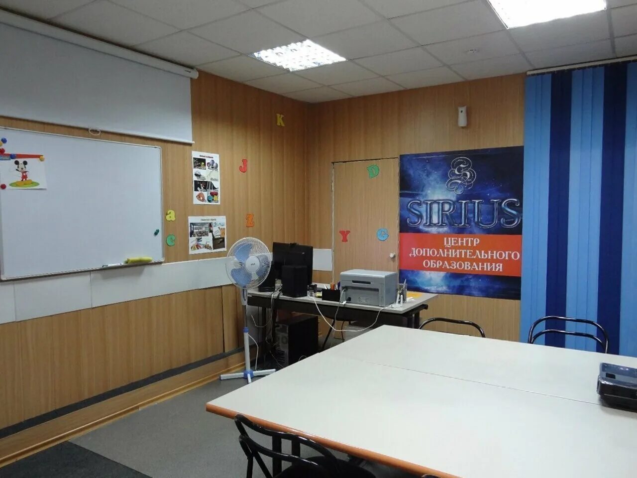 Краевой центр образования. Ит центр красноярск. Карла маркса 8а красноярск. Центр образования красноярска. Партизана железняка 3ж красноярск.