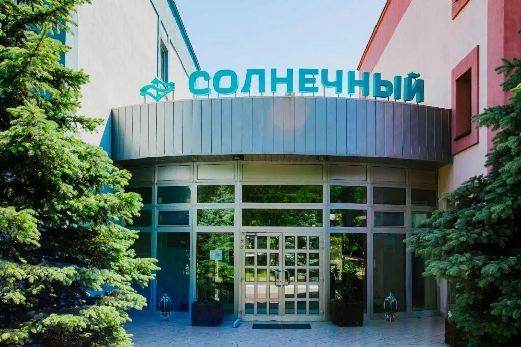 Санаторий солнечный ржд здоровье