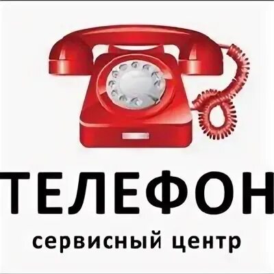 Банк 3 телефон. 3te телефон. Talkom easy 3 телефон. Visit 3 телефон. Ho3 телефон.